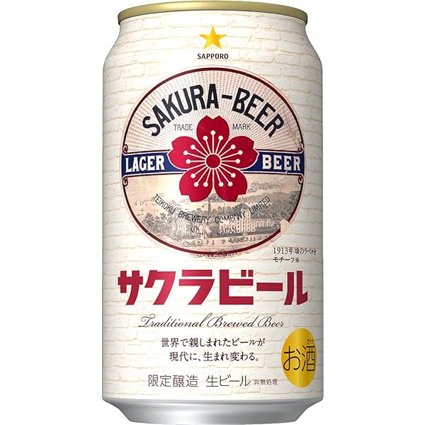 Sapporo Beer Sapporo Sakura Beer